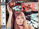 T.MAYUZUMI/THE BIBLE(1965) MONSTER RARE JAPAN  1ST LP W/OBI