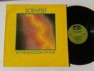 Scientist - In the kingdom of dub - REGGAE - DUB - KINGDOM VINYL LP