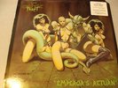 Celtic Frost EMPEROR'S RETURN vinyl LP original US press Metal Blade records NM