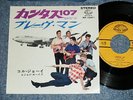 COL JOYE and THE JOY BOYS Japan 1965 Ex 7