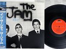 JAM IN THE CITY POLYDOR 18MM 0601 Japanese Pressing OBI Vinyl LP