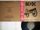 AC/DC FOR THOSE ABOUT TO ROCK WE SALUTE YOU ATLANTIC P-11068A JAPAN OBI Vinyl LP