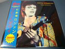 DAVID BOWIE -ZIGGY STARDUST LIVE LONDON 1972 -2LP -ULTRALIMITED EDITION- MINT
