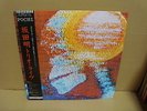 free jazz japan Akira Sakata Trio / live pochi