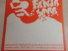 Cornelius - Fantasma LP vinyl
