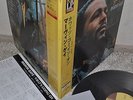 Marvin Gaye What's Going On Japan gatefold LP 200gram UIJY-9017 Insert Obi 2007