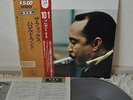 Harold Land The Fox Japan LP King LAX-3037 Insert Obi