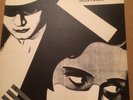 THE SOUND - JEOPARDY  -VINYL LP+ INNER  ORIG 1981 UK  KOROVA KODE 2  N/MINT