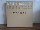 Keith Jarrett Sun Bear Concerts Piano Solo Japan 10 LP´S wieder eingestellt 