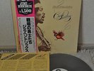 Jimi Hendrix Crash Landing Japan LP Polydor MPX 4016 Insert Obi