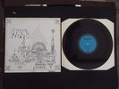 PINK FLOYD RELICS 1971 UK PRESS TEXTURED SLEEVE A3/B5 STARLINE RECORDS EX/EX