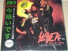 SLAYER - Now it's Dark, Holland, DYNAMO FESTIVAL 1985, 2 LPs, Colour Vinyl NEW