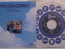 Pink Floyd Point me to the sky/Arnold Layne 45 r.p.m Japan edition Ex cond