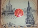  Mravinsky RARE LP PRE MELODIYA EX Symph 6 Tchaikovsky