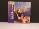 SUPERTRAMP