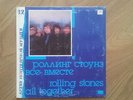LP ROLLING STONES all together RUSSIAN 1989 MELODIA unplayed MINT
