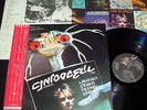 ROGER TAYLOR - FUN IN SPACE : Japan LP w/Obi : Promo 1981 P-11000E : QUEEN