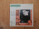 7 INCH SINGLE SIOUXSIE AND THE BANSHEES DEAR PRUDENCE JAPAN PROMO