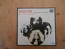 7 INCH SINGLE LED ZEPPELIN IMMIGRANT SONG JAPAN