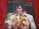 Elvis Presley   Steamroller Blues / Fool       Japan  SS-2278