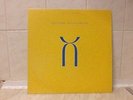 KING CRIMSON - THREE OF A PERFECT PAIR (LP 1984 - EG) PROG ROCK. SP-99P