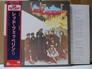 LED ZEPPELIN / II - Japan G/F w/obi