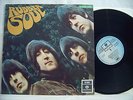 The Beatles - Rubber Soul , Italy Vinyl LP Reissue 1970 Parlophone 3C 062-04115