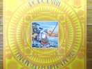 GERMAN ORIGINAL LP   POPOL VUH / EINSJAGER & SIEBENJAGER   Free Shipping CAN NEU