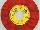 Taroub Mega RARE Mint Splatter 45 Kdaymi Ya Kdaymi Lebanon 60's Sexy Belly Dance