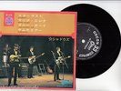 THE SHADOWS EP PS Japan STARDUST s5930