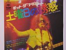MOTT THE HOOPLE: Roll Away The Stone / All The Young Dudes 45 (Japan, PS insert