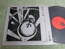 UNIT 9 delta MUSIC DE WOLFE LP DWS/LP 3483