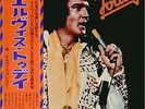 ELVIS PRESLEY - LP - JAPAN - Today - RCA-6305