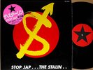 THE STALIN stop j*p '82 LP japan punk gism gause comes g-zet michiro CMC-2505S