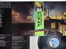 PINK FLOYD ANIMALS CBS/SONY 25AP 340 Japanese pressing OBI Vinyl LP