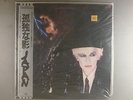 Japan  Gentlemen Take Polaroids   SEALED In Bag  New Wave Japanese David Sylvian
