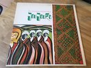 Brian Jones LP Pipes of pan at Joujouka Japan EMI Press UNPLAYED Rolling stones