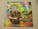 THAI RECORD  RARE THAILAND FOLK  VINYL LP EXOTICA INCREDIBLY STRANGE