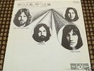 PINK FLOYD ONE OF THESE DAYS / SEAMUS 7