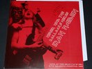 Iron Maiden 'Never Mind The Bollocks' Live @Beat Club '80 + Reading '81 LP Rare