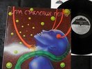 IGRA STAKLENIH PERLI SOFT EXPLOSION LIVE ex YUGO PSYCH PROG LP TAKO LEB I SOL