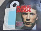 PUBLIC IMAGE LIMITED 45 JAPANESE PRESS-