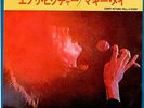 ROD STEWART - EVERY PICTURE TELL A STORY / MAGGIE MAY - VERY RARE JAPAN 45' PS