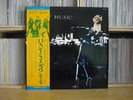 ROXY MUSIC - For your pleasure / Japan LP obi   Very rare original