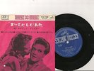 elvis presley is back EP compact 33 japan/japon blue label bleu VICTOR CP 1036 