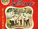 FELIX DEL ROSARIO-EL LOCRIO-1962-LP 12