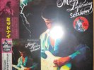 Jimi Hendrix Midnight Lightning Sessions 3 LPs +2CDs Green grünes VINYL