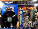 IRON MAIDEN 