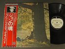 JOHN LENNON/PLASTIC ONO BAND w/OBI JPN EAS80704