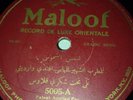 Maloof Arabic 78 RPM - 5005 - V+